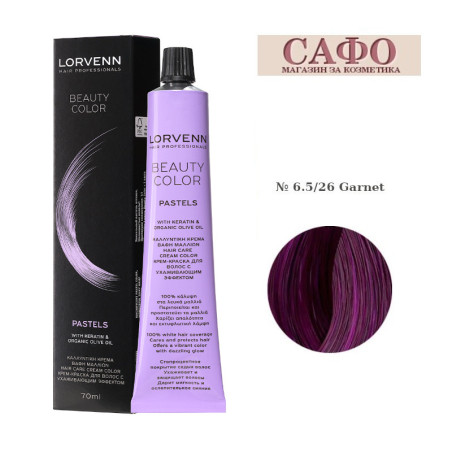 Стойкая краска для волос № 9.5/26 Light Amethyst Lorvenn Hair Professionals Beauty Color Pastels