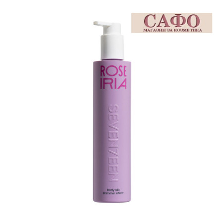 Лосион за тяло с блестящи частици Seventeen Body Silk Shimmer Effect Rose Iria