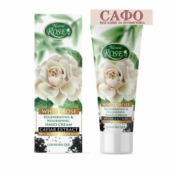 Крем за ръце Бяла Роза Арси Arsy Cosmetics White Rose & Caviar Extract Hand Cream