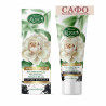 Крем за ръце Бяла Роза Арси Arsy Cosmetics White Rose & Caviar Extract Hand Cream