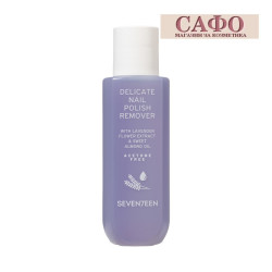 Жидкость для снятия лака деликатная Seventeen Delicate Nail Polish Remover 100 ml