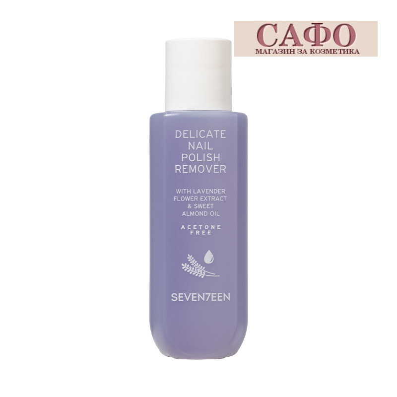 Жидкость для снятия лака деликатная Seventeen Delicate Nail Polish Remover 100 ml