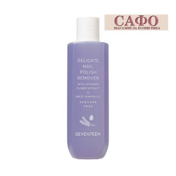 Жидкость для снятия лака деликатная Seventeen Delicate Nail Polish Remover 200 ml