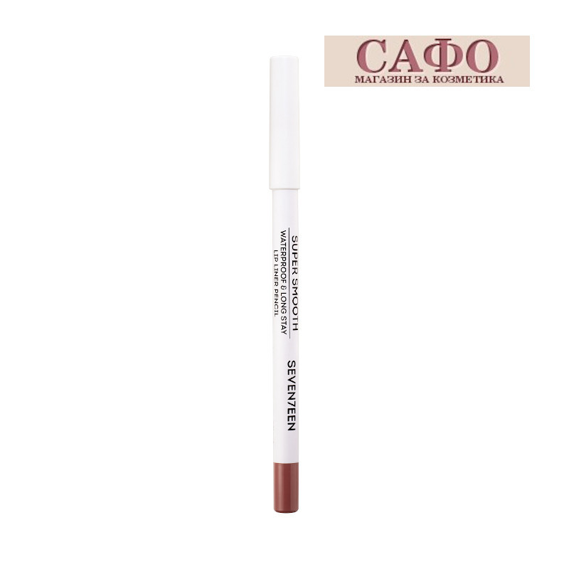 Молив за устни № 36 Super Nude Seventeen Supersmooth Waterproof Lipliner