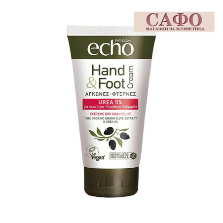 Крем за ръце и крака с Уреа 5%  Farcom Echo  Hand & Foot Cream UREA 5%