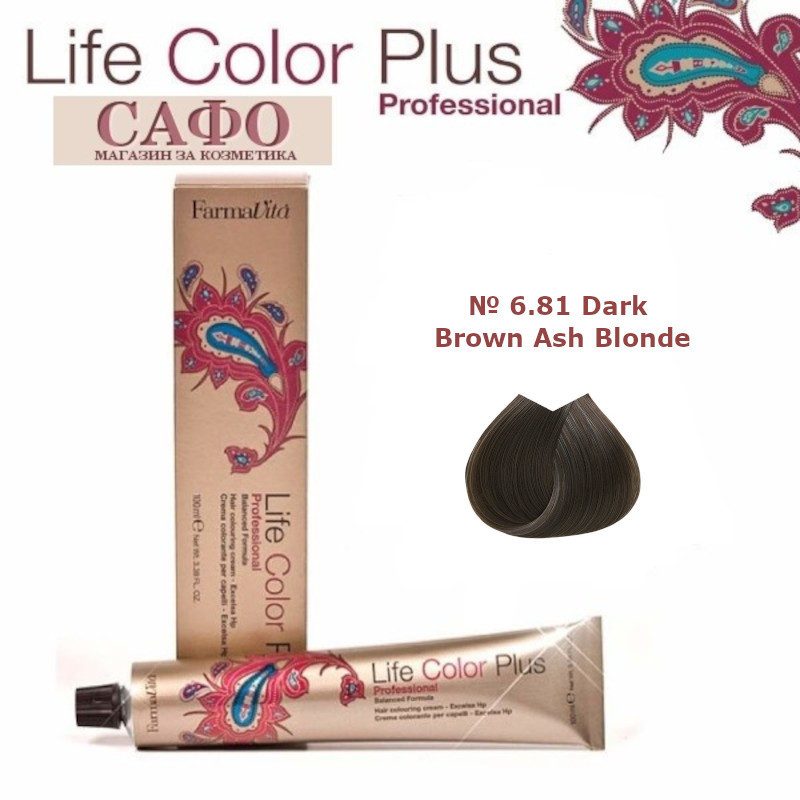 Краска для волос № 6.81 Dark Brown Ash Blonde FarmaVita Life Color Plus