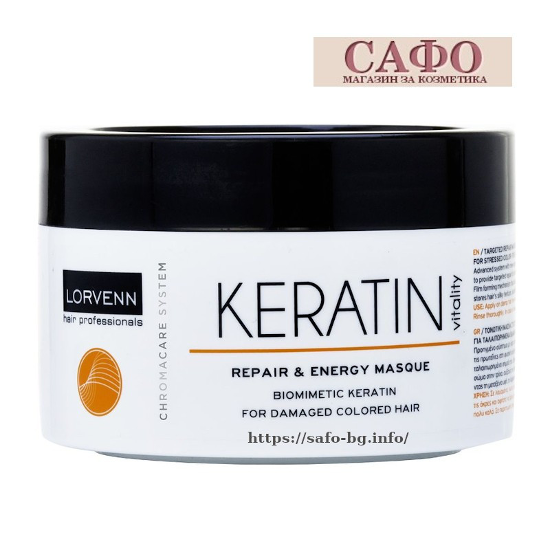 Маска для ослабленных и тонких окрашенных волос Lorvenn Keratin Vitality Repair & Energy Masque