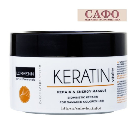 Маска для ослабленных и тонких окрашенных волос Lorvenn Keratin Vitality Repair & Energy Masque