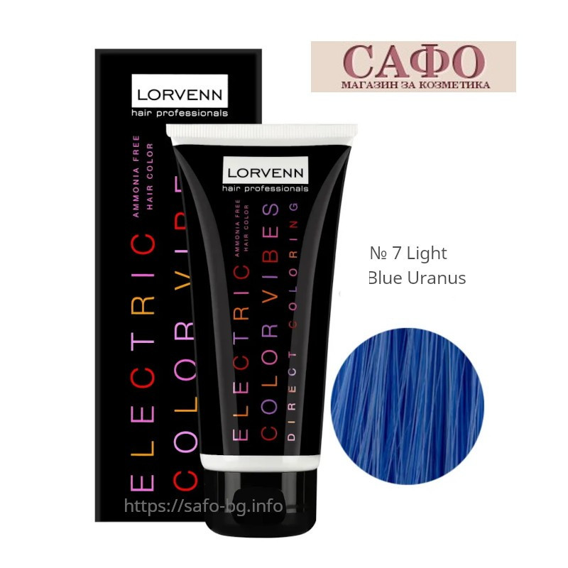 Боя за коса без амоняк № 7 Light Blue Uranus Lorvenn Electric Color Vibes
