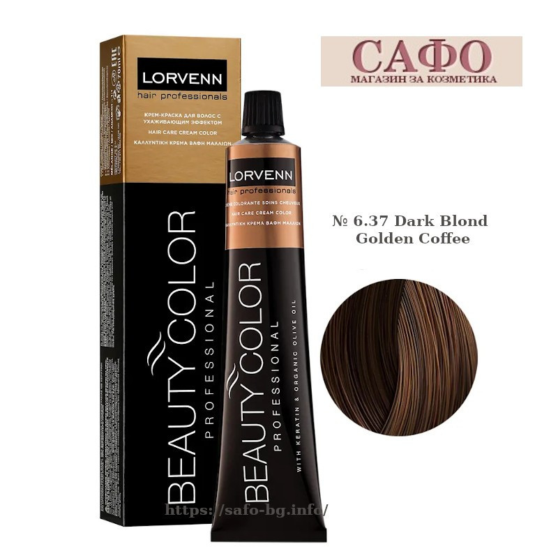 Стойкая краска для волос № 6.37 Dark Blond Golden Coffee Lorvenn Hair Professionals Beauty Color