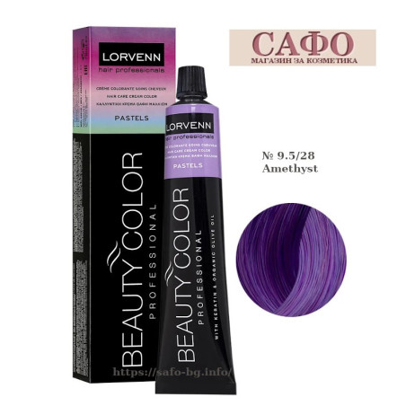 Боя за коса Лорвен Lorvenn Hair Professionals Beauty Color Pastels № 9.5/28 Amethyst