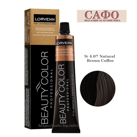 Стойкая краска для волос № 4.07 Natural Brown Coffee Lorvenn Hair Professionals Beauty Color