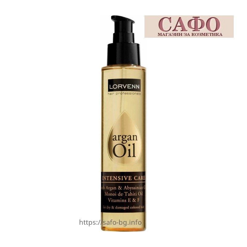 Олио за суха и изтощена коса Lorvenn Argan Oil Intensive Care 125 ml