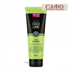Лосион за тяло Кокос и Лайм Farcom Arlem Aromatic Body Lotion Coco Lime