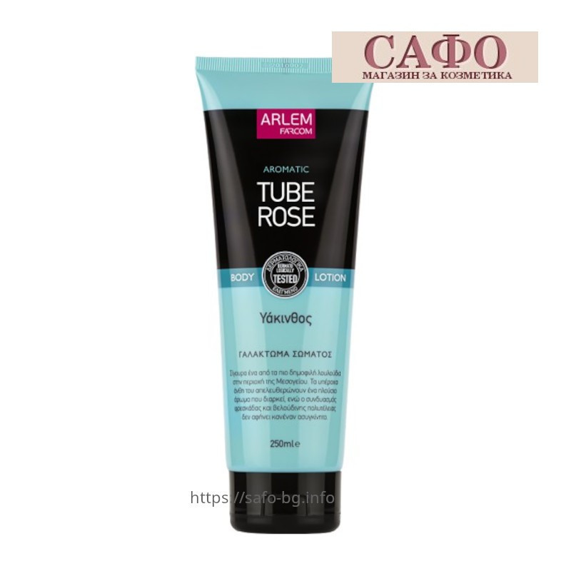 Лосьон для тела Тубероза Farcom Arlem Aromatic Body Lotion Tuberose
