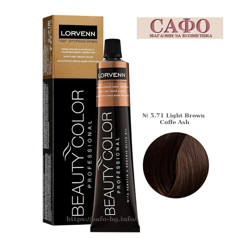 Стойкая краска для волос № 5.71 Light Brown Coffe Ash Lorvenn Hair Professionals Beauty Color