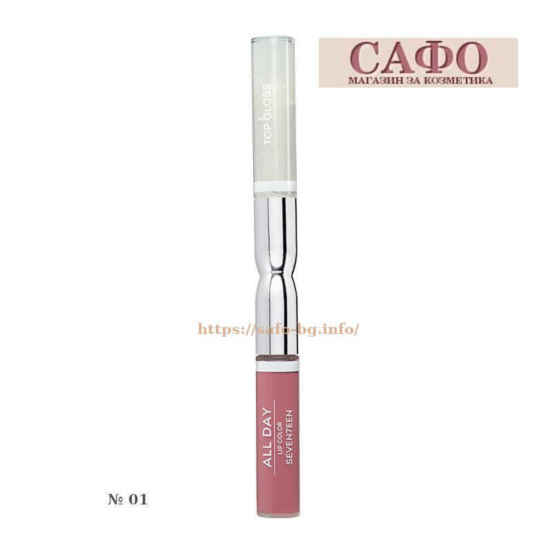Long-lasting lipstick № 01 Seventeen All Day Lip Color
