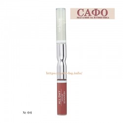 Дълготрайно червило за устни № 04 Seventeen All Day Lip Color