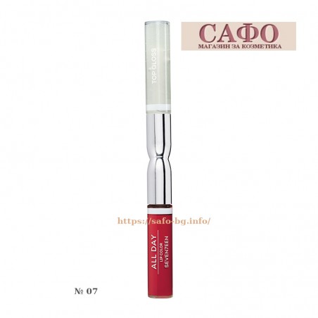 Дълготрайно червило за устни № 07 Seventeen All Day Lip Color