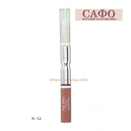 Дълготрайно червило за устни № 32 Seventeen All Day Lip Color
