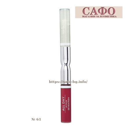 Long-lasting lipstick № 61 Seventeen All Day Lip Color