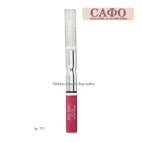 Стойкая помада № 77 Seventeen All Day Lip Color