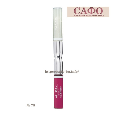 Long-lasting lipstick № 79  Seventeen All Day Lip Color