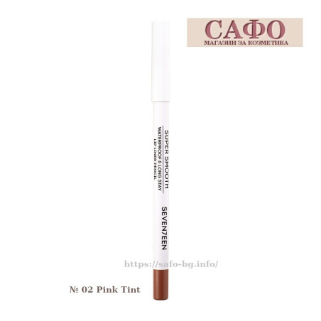 Молив за устни  № 02 Pink Tint Seventeen Supersmooth Waterproof Lipliner