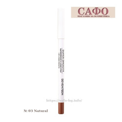 Pray for the lips № 03 Natural Seventeen Supersmooth Waterproof Lipliner