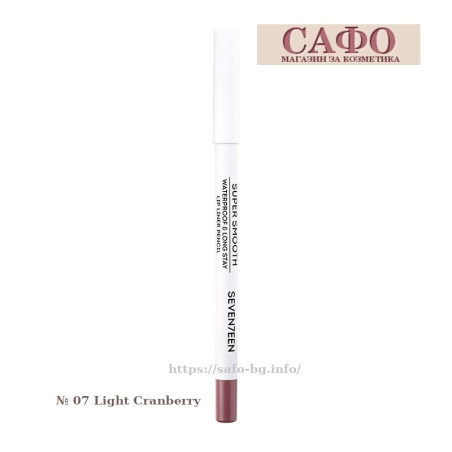 Pray for the lips № 07 Light Cranberry Seventeen Supersmooth Waterproof Lipliner