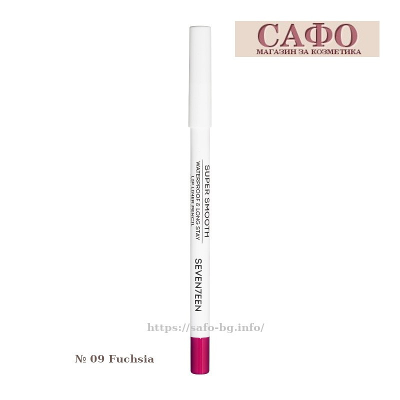 Pray for the lips № 09 Fuchsia Seventeen Supersmooth Waterproof Lipliner