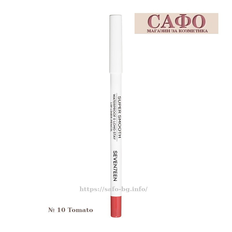 Молив за устни № 10 Tomato Seventeen Supersmooth Waterproof Lipliner