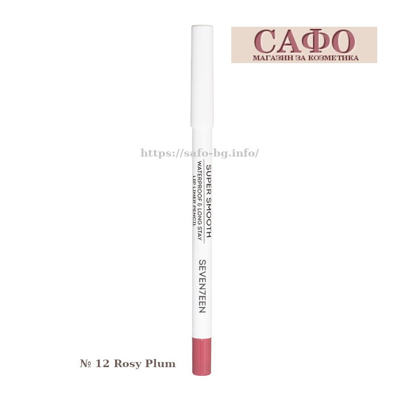 Карандаш для губ № 12 Rosy Plum Seventeen Supersmooth Waterproof Lipliner