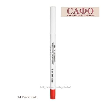 Молив за устни № 14 Pure Red Seventeen Supersmooth Waterproof Lipliner