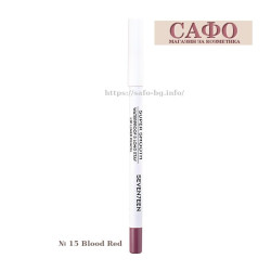 Карандаш для губ  № 15 Blood Red Seventeen Supersmooth Waterproof Lipliner