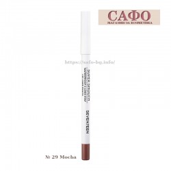 Молив за устни № 29 Mocha Seventeen Supersmooth Waterproof Lipliner