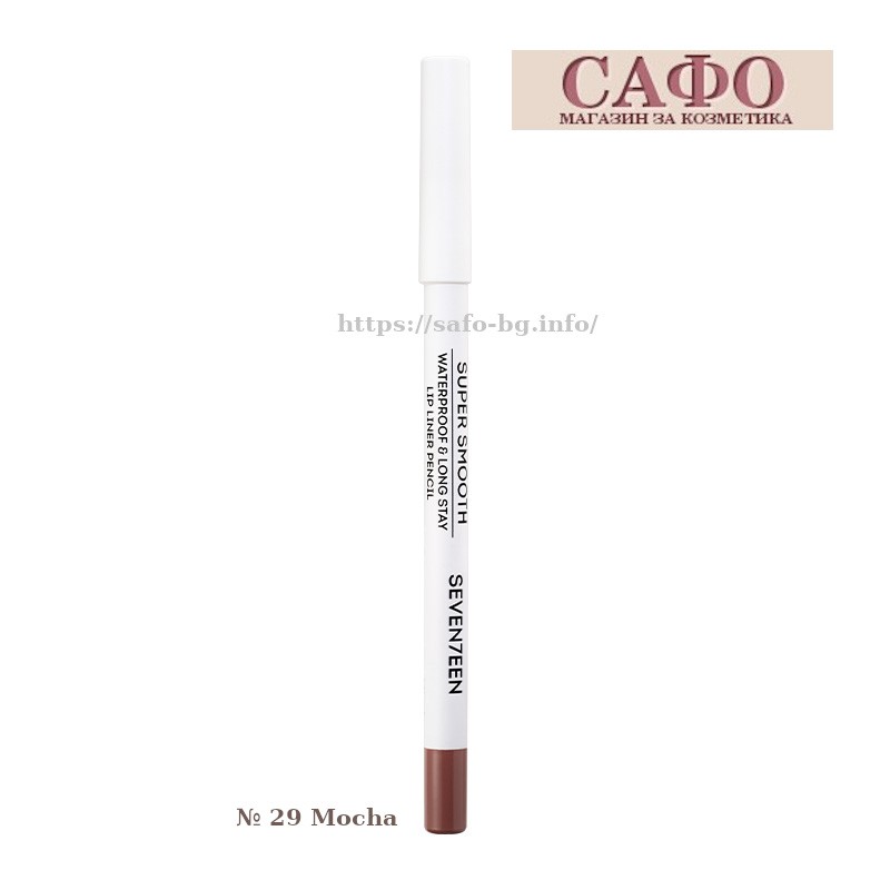 Карандаш для губ № 29 Mocha Seventeen Supersmooth Waterproof Lipliner