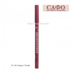 Pray for the lips № 36 Super Nude Seventeen Supersmooth Waterproof Lipliner