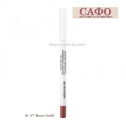 Молив за устни  № 37 Rose Gold Seventeen Supersmooth Waterproof Lipliner
