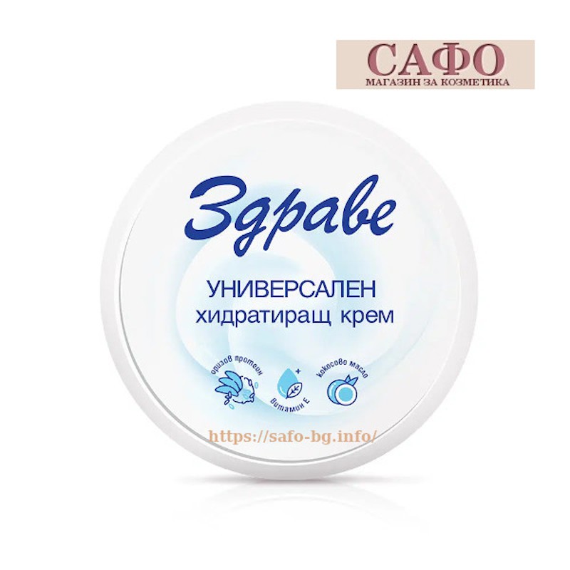 Universal Moisturizing Cream,Aroma ,Zdrave