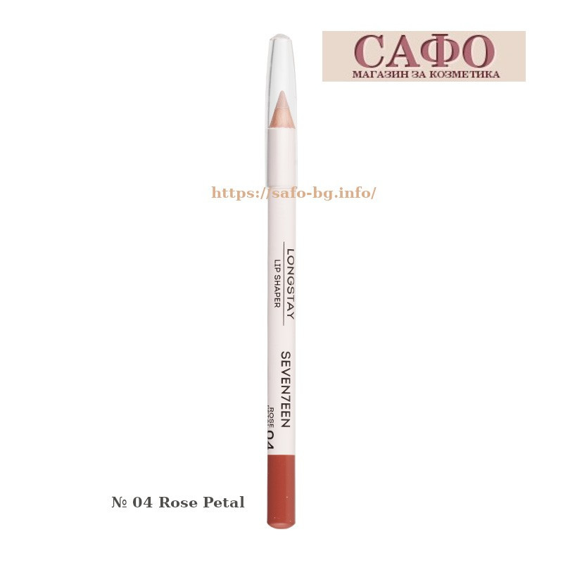 Lip pencil № 04 Rose Petal Seventeen Longstay Lip Shaper Pencil