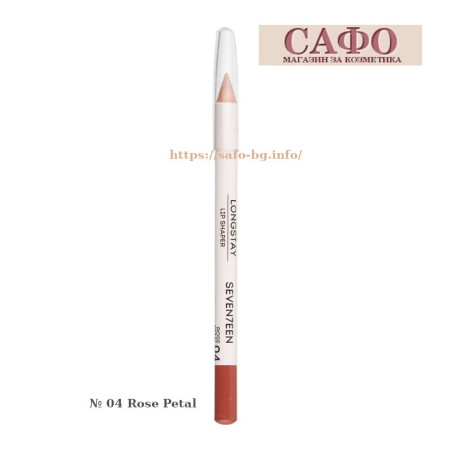 Молив за устни № 04 Rose Petal Seventeen Longstay Lip Shaper Pencil