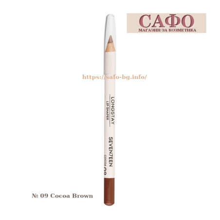 Карандаш для губ № 09 Cocoa Brown Seventeen Longstay Lip Shaper Pencil