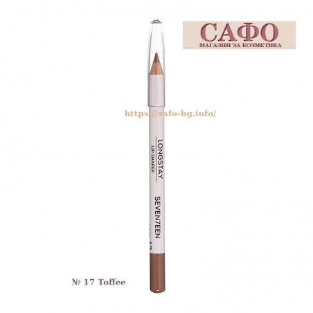 Молив за устни № 17 Toffee Seventeen Longstay Lip Shaper Pencil