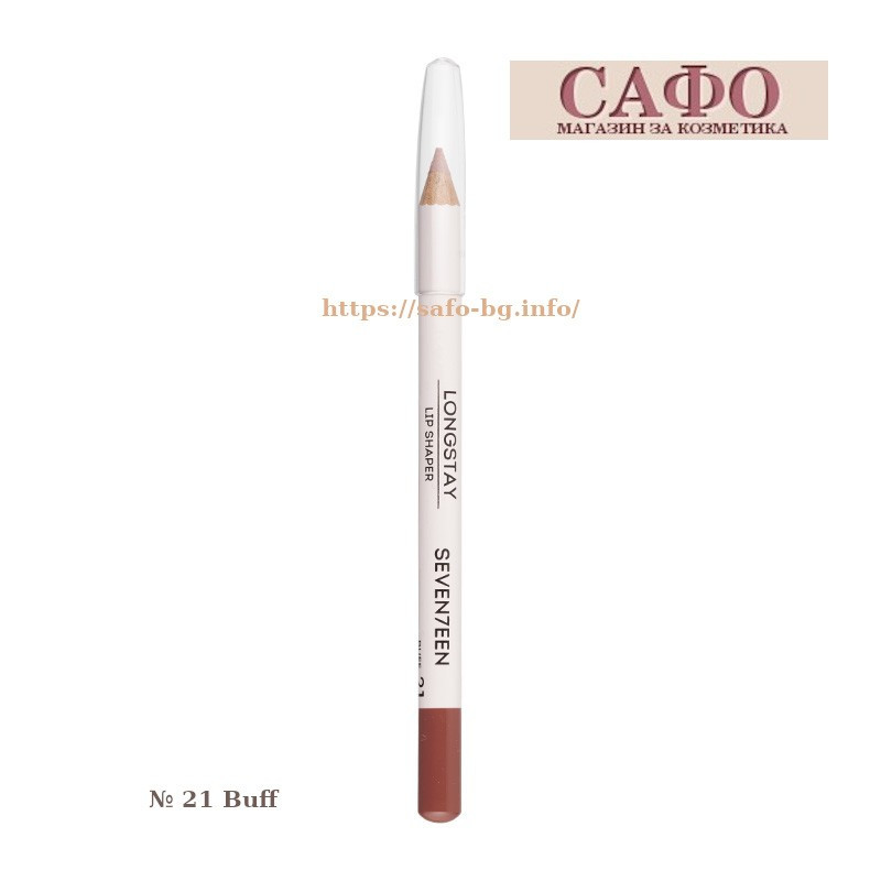 Карандаш для губ № 21 Buff Seventeen Longstay Lip Shaper Pencil
