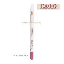 Lip pencil № 22 Rose Bud Seventeen Longstay Lip Shaper Pencil
