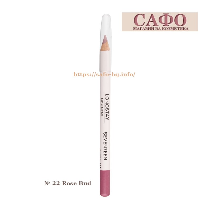 Молив за устни № 22 Rose Bud Seventeen Longstay Lip Shaper Pencil