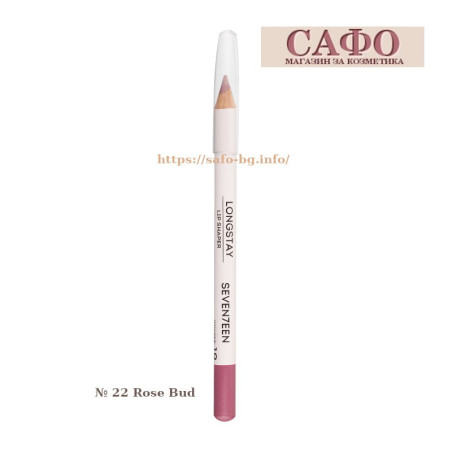 Карандаш для губ № 22 Rose Bud Seventeen Longstay Lip Shaper Pencil