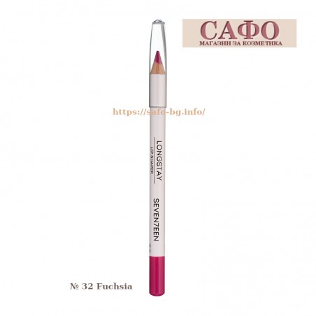 Молив за устни № 32 Fuchsia Seventeen Longstay Lip Shaper Pencil