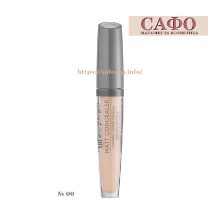 Консилер для лица № 00 Seventeen Μatt Concealer Extra Coverage